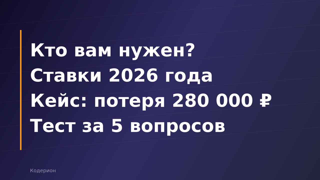 1С-консультант vs 1С-программист: кого нанимать, в чём разница и сколько стоит каждый