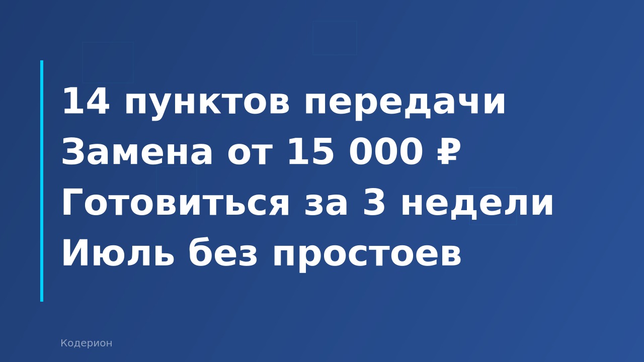 Как передать дела 1С-специалисту на время отпуска: чек-лист, документация и сколько стоит подстраховка